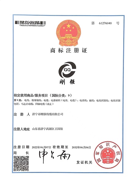 商標1